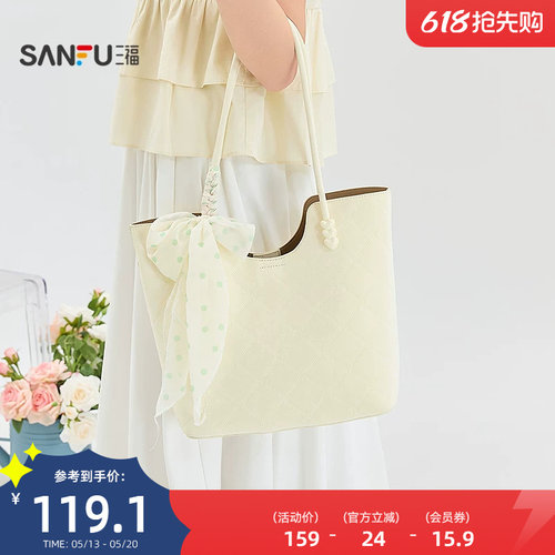 三福挎包夏季乖巧浅春甜美休闲托特包U型敞口时尚女包524262