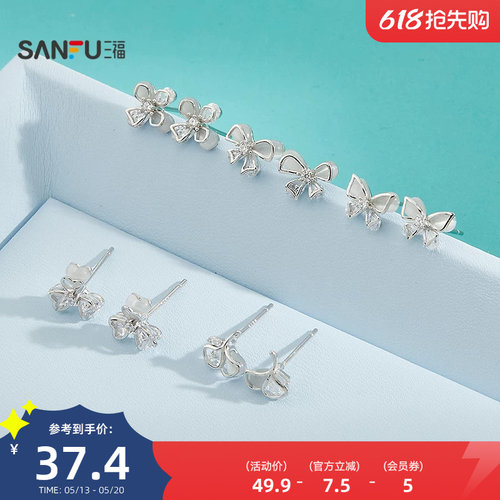 三福925银花漾猫眼耳钉一对 优雅气质时尚首饰耳饰耳环851859