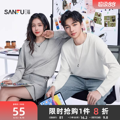 三福2026春季新款长袖t恤男纯色情侣款休闲下摆小标宽松圆领上衣