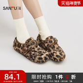 三福女毛毛鞋 850830 休闲舒软底女鞋 冬季 甜美萌系绒绒勃肯鞋