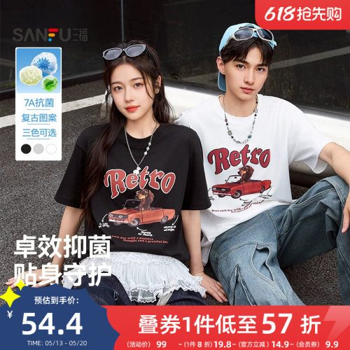 三福2026夏季新款美式字母复古车重磅休闲圆领宽松半袖短袖t恤男