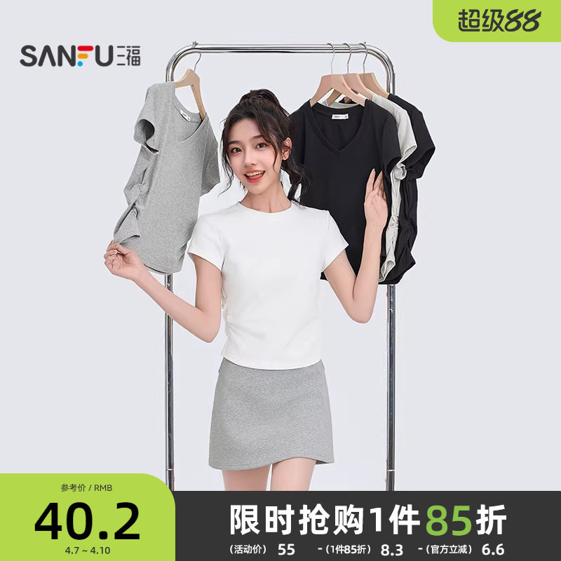 三福短袖T恤女2026新款夏季褶皱设计感修身圆领短款白色上衣女装