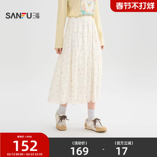 三福半身裙2026新款春季巨好看的蕾丝花边满版碎花裙子女装519099