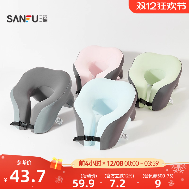 三福功能U型枕颈枕 柔软舒适创意旅行便携睡觉护颈枕848297