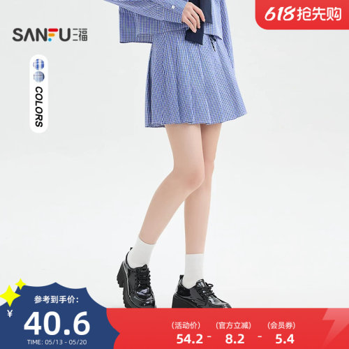 三福短裙子2025新款秋季撞色腰头有内衬a字格子百褶裙女装509570