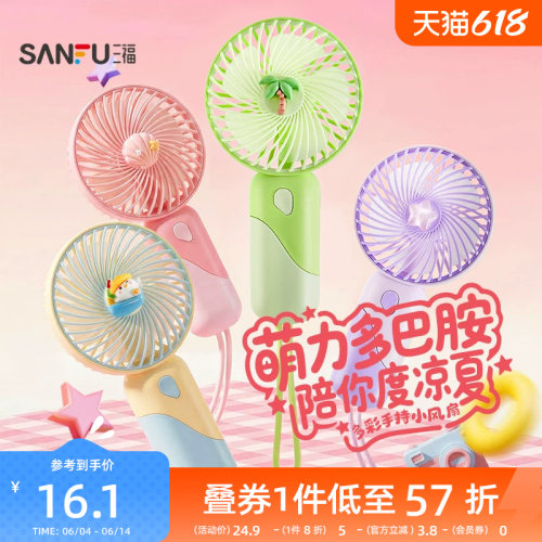 WD-快乐夏天配件带绳