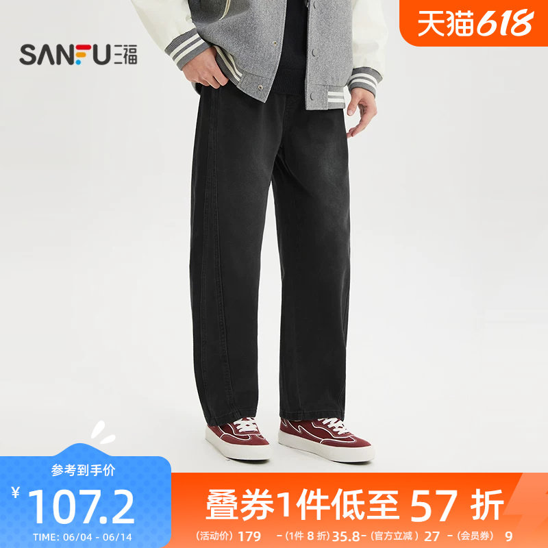 三福2026夏季牛仔裤男抽绳松紧腰休闲弯刀裤分割长裤裤子521023