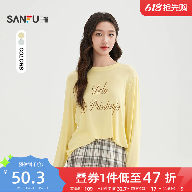 三福长袖T恤女2026新款春季休闲英文印花圆领罩衫上衣女装518255