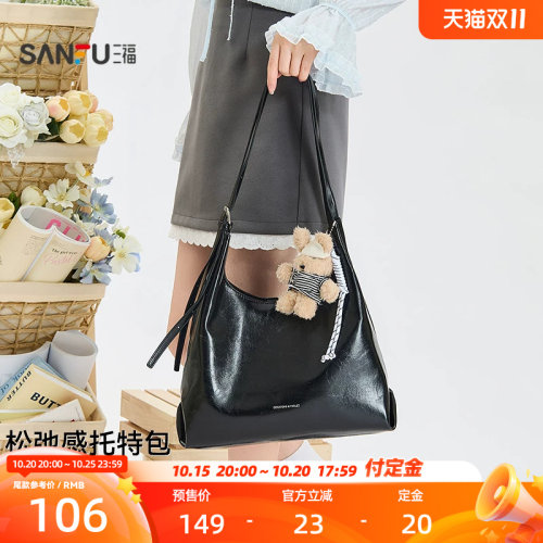 三福挎包女新款琥珀流金松弛感托特包大容量休闲时尚女包512744