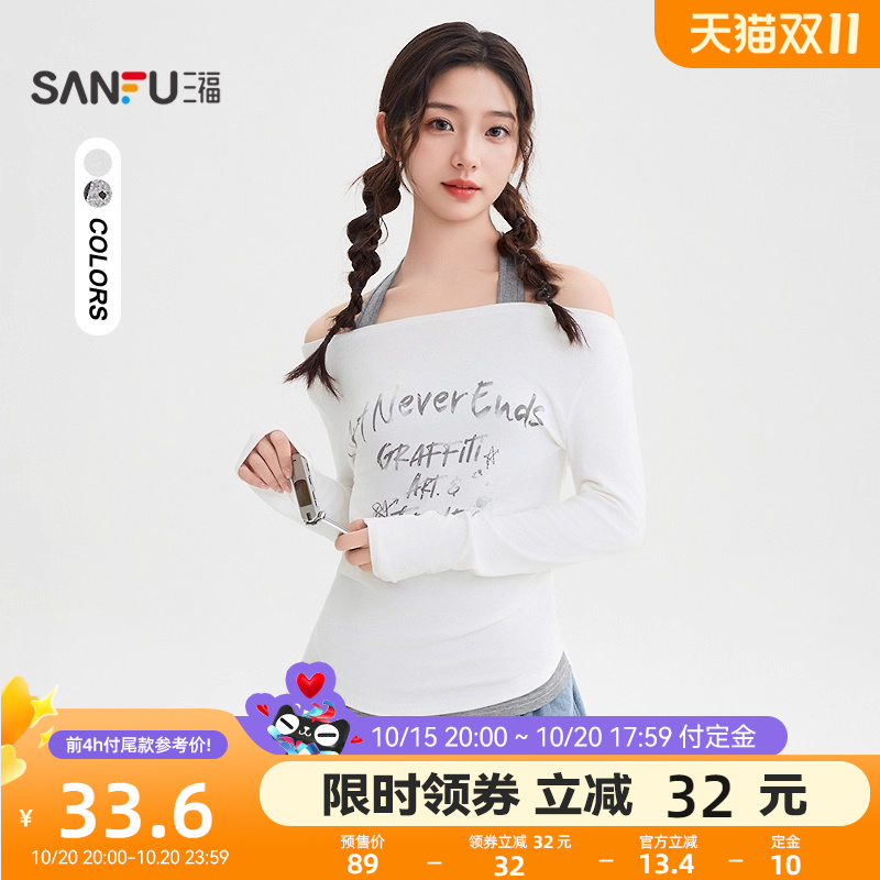 三福长袖T恤2025新款秋季小众涂鸦英文挂脖一字肩上衣女装507710
