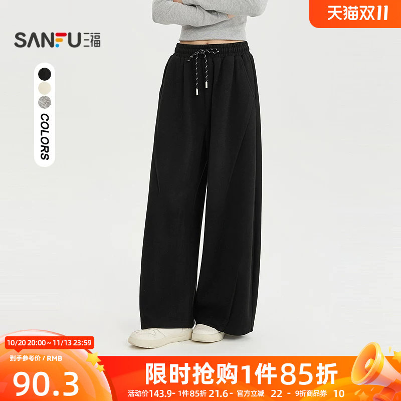 三福女休闲裤2026秋季新款直筒裤抽绳松紧腰实用口袋阔腿长裤女装