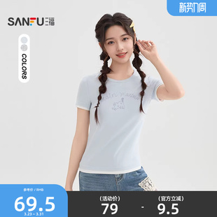 上衣女装 三福短袖 小马英文印花撞色插肩袖 春季 520174 T恤2026新款