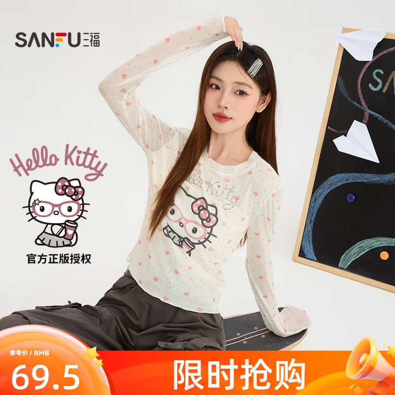 【Hello Kitty官方正版授权】三福2026秋季网纱波边长T恤530858