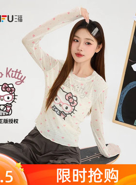 【Hello Kitty官方正版授权】三福2026秋季网纱波边长T恤530858