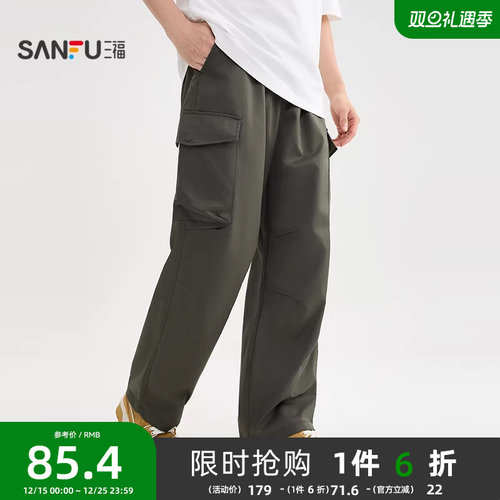 三福2025秋冬新款休闲裤男工装口袋美式橡筋腰宽松直筒裤子506141