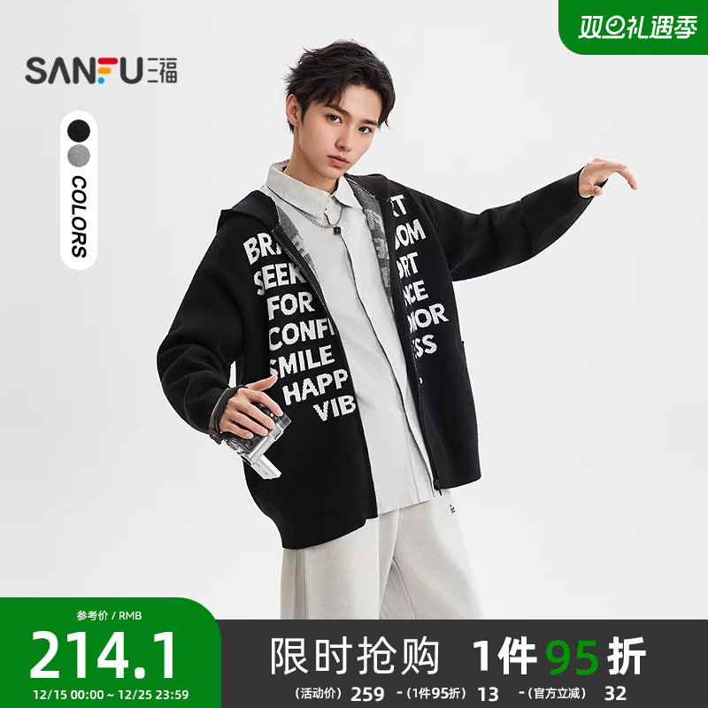 三福2025冬季男士猫咪别针开衫毛衣 潮流英文宽松外套511770