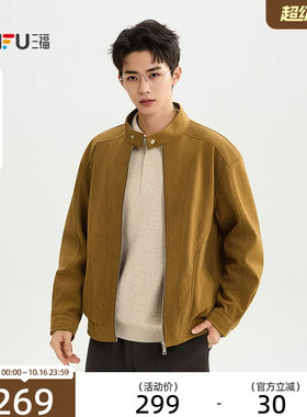 三福2026冬季新款仿骆驼绒棉衣男工装夹克飞行员棉服外套528986