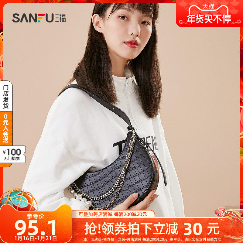 三福腋下包女2021新款暗黑朋克系列珍珠通勤包挎包时尚女包445350