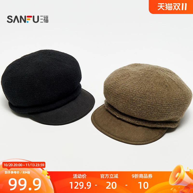 三福都市寝室软檐八角帽 复古个性流行服饰配件造型帽子862289
