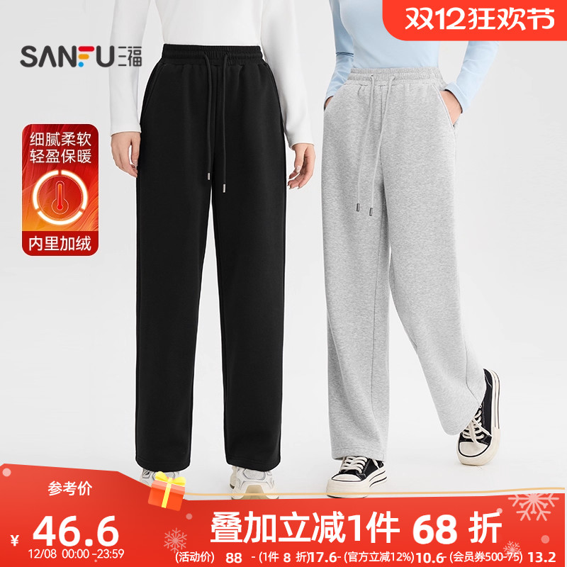 三福加绒裤子女2025新款冬季保暖针织休闲裤慵懒松弛感直筒裤女装