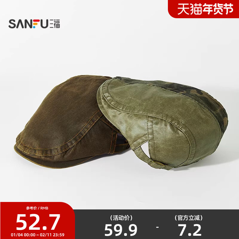 三福麂皮做旧贝雷帽前进帽 复古时尚个性服饰配件帽子518165,服饰配件/皮带/帽子/围巾,帽子,淘宝优惠券,粉丝福利购,淘宝优惠卷