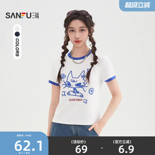 三福短袖 夏季 趣味搞怪撞色猫咪图案上衣女装 518259 T恤女2026新款