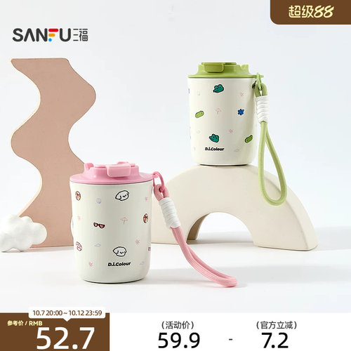 三福缔卡洛卡萌宠咖啡杯不锈钢杯保温杯时尚杯380ML860880