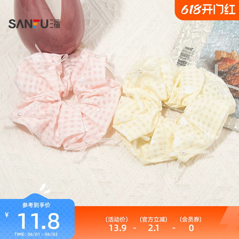 三福甜宠透格子发圈单个 可爱清新发饰头饰配饰发束发绳857313