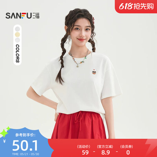 三福短袖女2026新款夏季甜点刺绣圆领宽松时尚t恤上衣女装519303