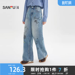 2026新款 子女装 春季 复古长裤 515554 宽松阔腿裤 三福涂鸦印花牛仔裤