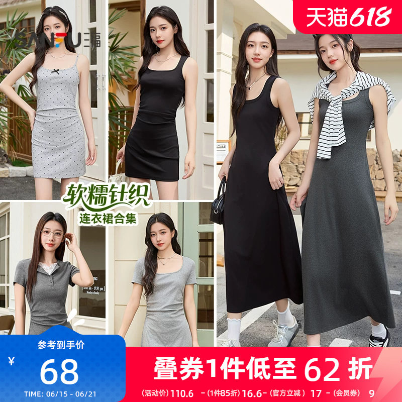 三福吊带连衣裙女2026新款夏季方领无袖修身显瘦背心裙长裙子女装 - 实物图