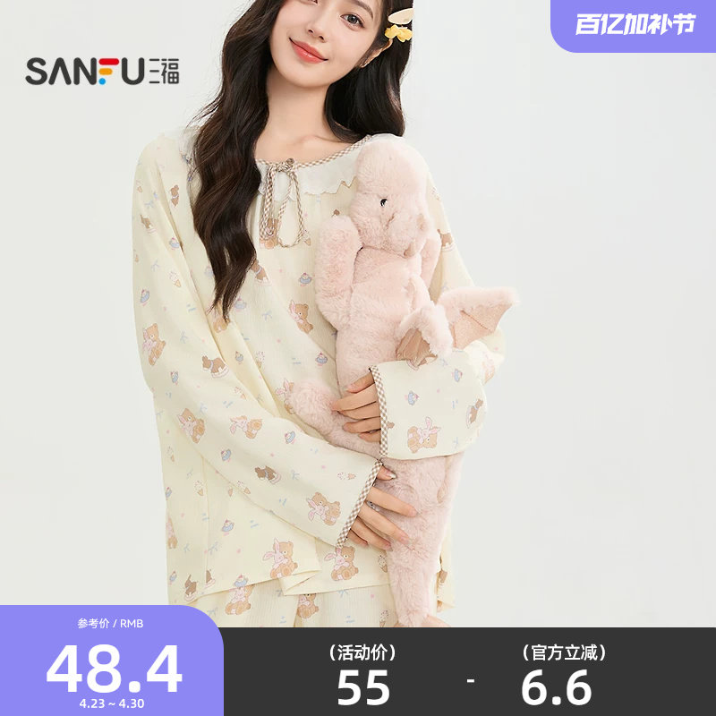 三福毛绒彩色小飞龙公仔70cm 萌趣创意玩具玩偶摆件513972