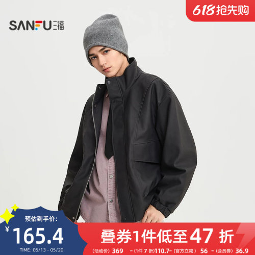 三福2026春季男士复古蜡染PU皮衣夹克 街头立领宽松外套516543