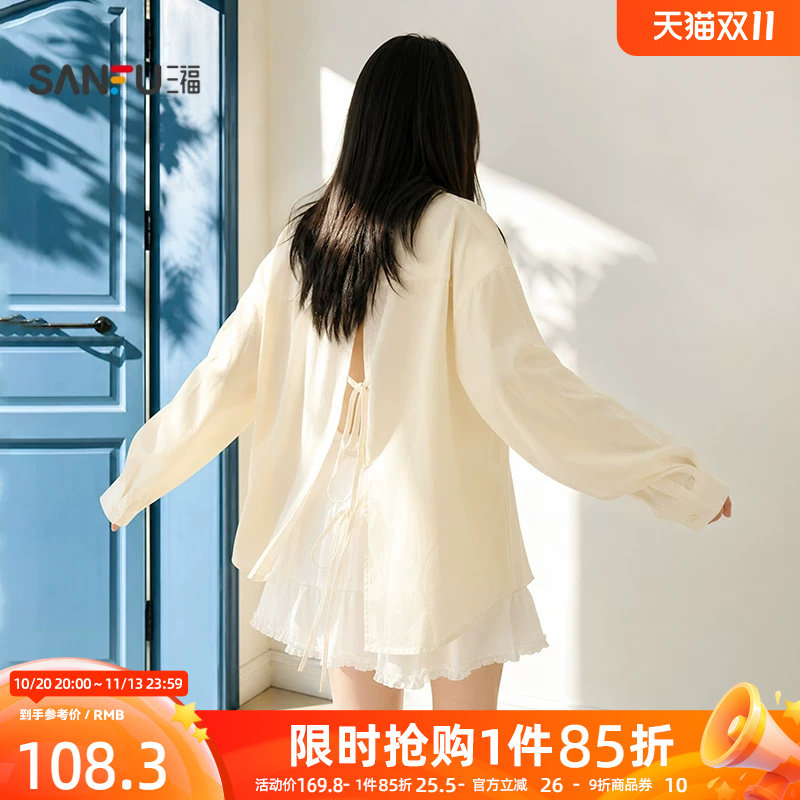 三福女衬衫2026秋季新款长袖开衫净色后背开叉绑带翻领上衣女装
