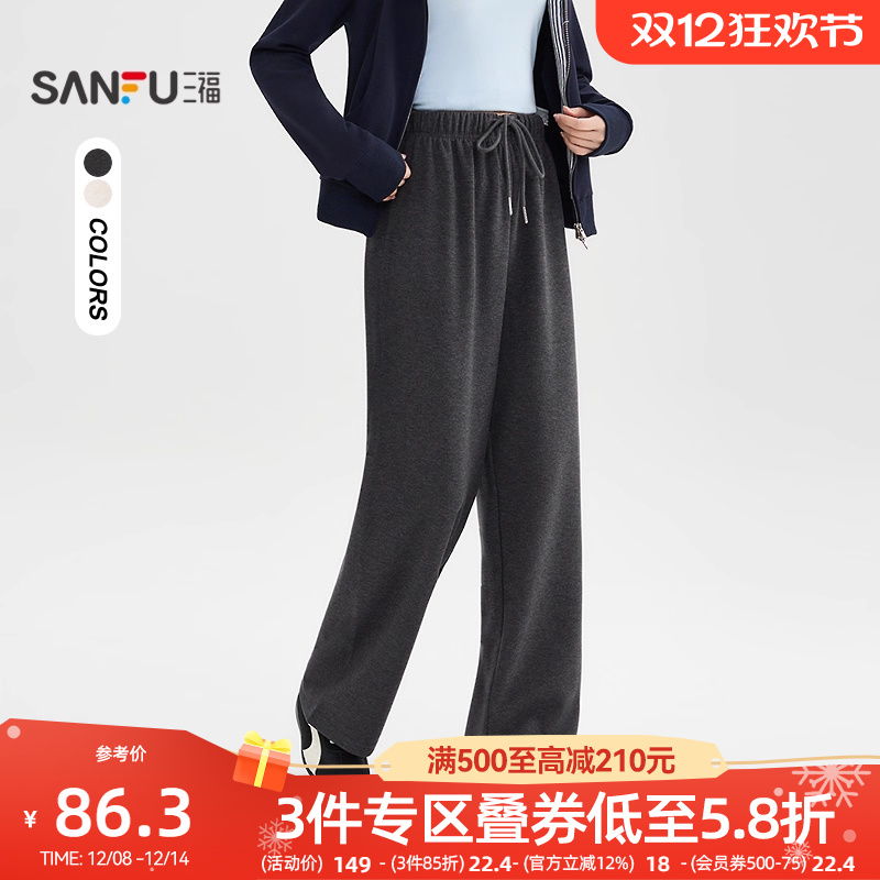 三福休闲裤2025新款冬季净色松紧腰松弛感宽松直筒长裤女装509583