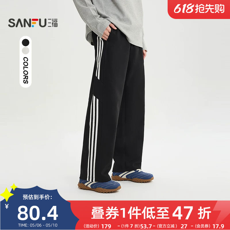 三福2026春季男士运动风织带休闲裤 宽松大直筒抽绳长裤519072
