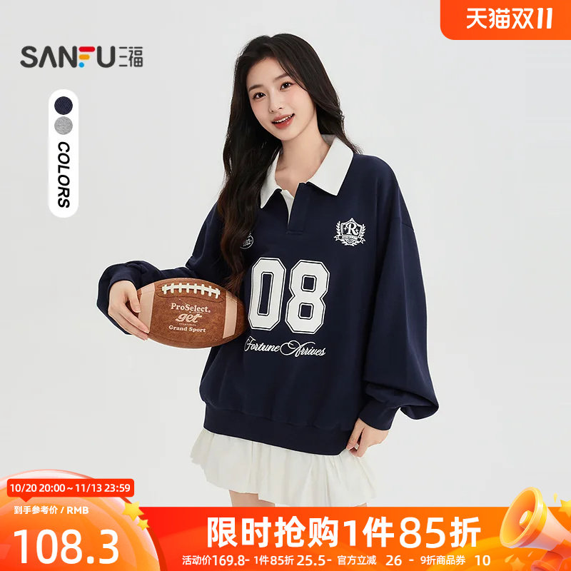 三福女卫衣2026秋季新款翻领休闲风刺绣polo领宽松套头上衣女装