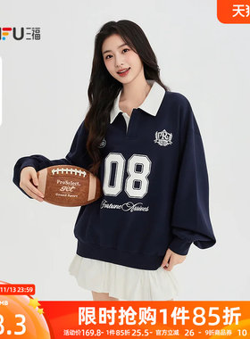 三福女卫衣2026秋季新款翻领休闲风刺绣polo领宽松套头上衣女装