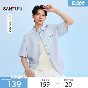 三福2026夏季新款短袖衬衫男图案门襟休闲宽松翻领衬衣525237