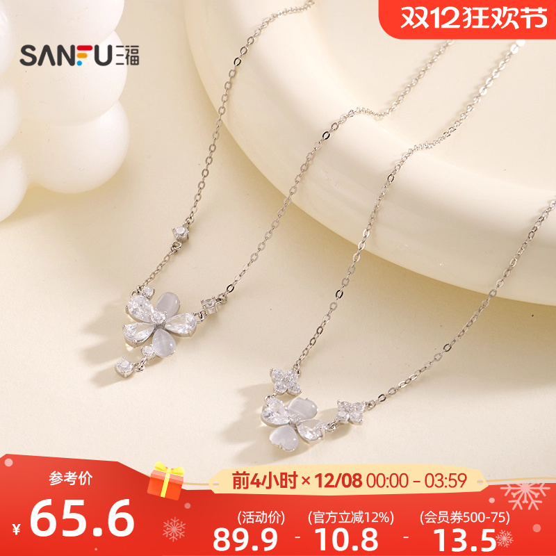 三福925银透光光短项链单条 时尚简约首饰颈链配饰链条849250