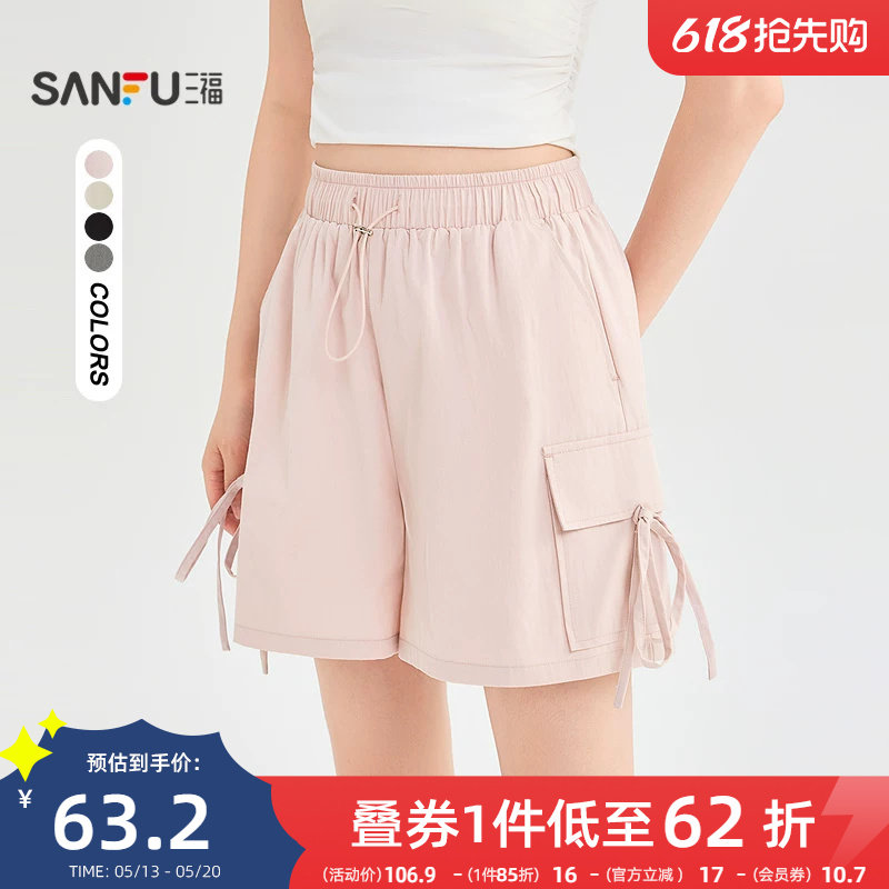 三福短裤2026新款夏季小个子蝴蝶结绑带休闲裤宽松工装风裤子女装