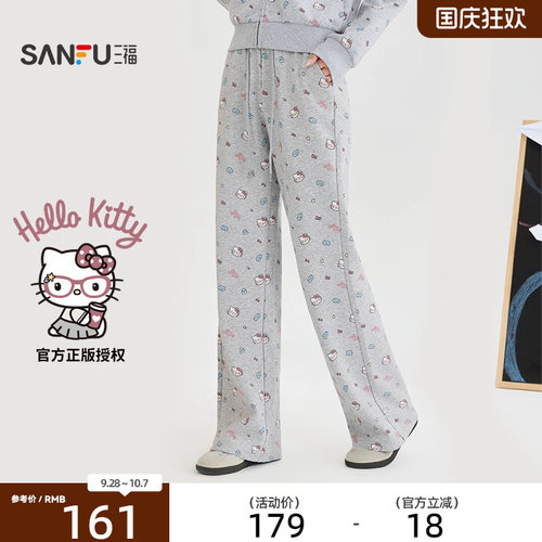 【Hello Kitty官方正版授权】三福2026秋季彩色满印休闲裤532968