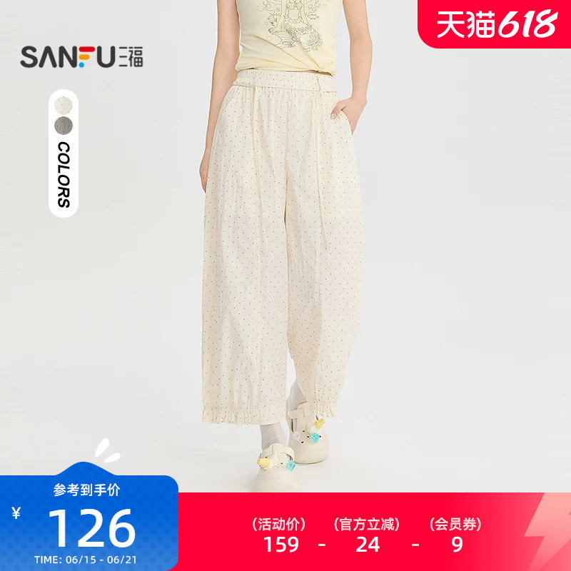 三福休闲裤2026夏季花苞裤脚松紧腰波点收脚口裤子女装525983