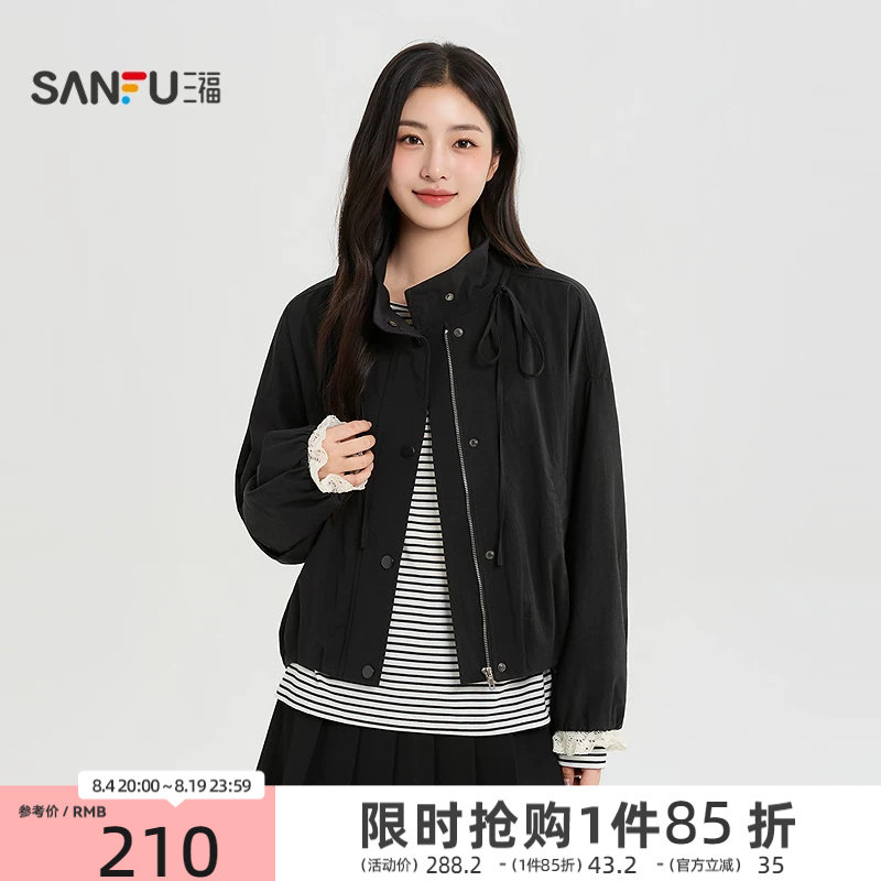三福单外套2026秋季袖口花边拼接立领短夹克上衣女装529964