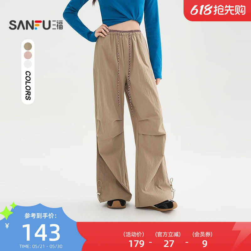 三福休闲裤女2026新款春季撞色拼接腰工装裤宽松长裤子女装515790