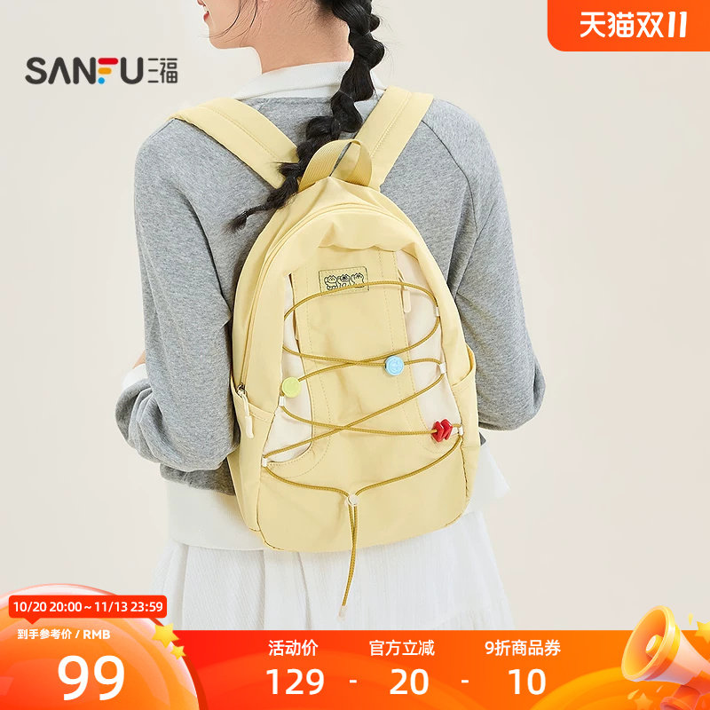 三福背包城市运动翻盖双肩包加宽加厚肩带揽绳女包524583