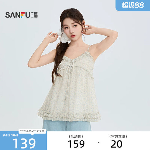 三福衬衫2026夏季多层花边下摆绑带领口无袖上衣女装525774