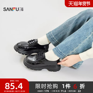 三福女乐福鞋秋季智性学院风漆皮系带增高厚底圆头女鞋845984