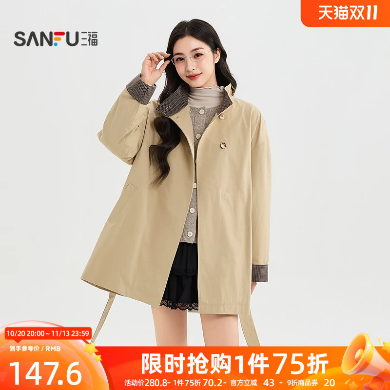 三福女单外套2026秋季新款简约中长风衣立领拼接袖口时尚上衣女装