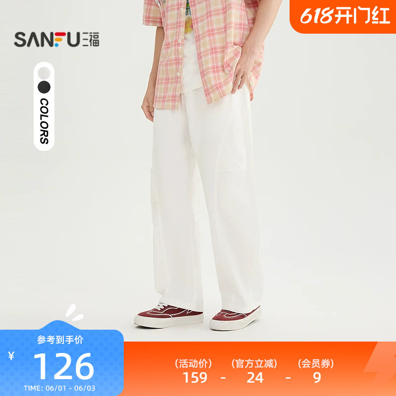 三福2026夏季男士分割打褶休闲裤松紧腰宽松微弯刀裤525229